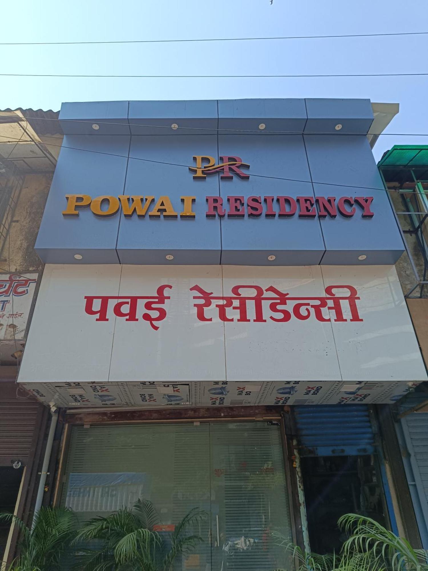 Hotel Powai Residency Bombay Exterior foto