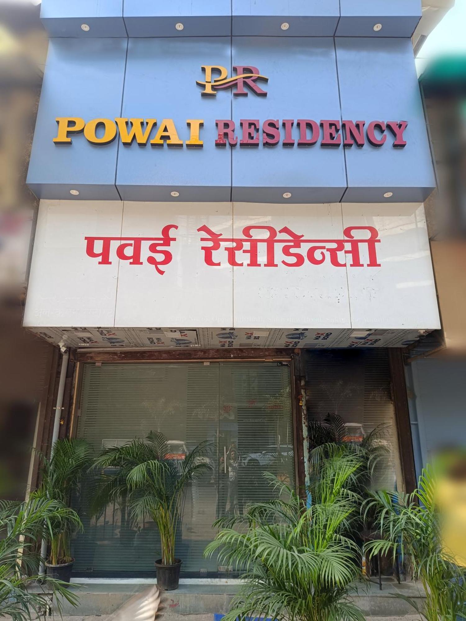 Hotel Powai Residency Bombay Exterior foto